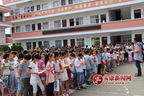 安全教育校會(huì).jpg