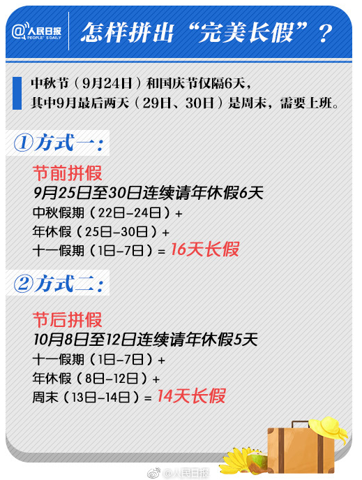 QQ圖片20180904081304