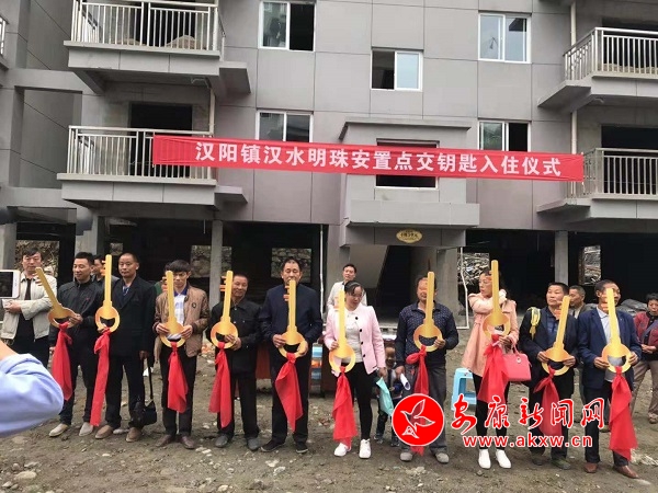 漢陽鎮(zhèn)漢水明珠安置小區(qū)交房儀式.jpg