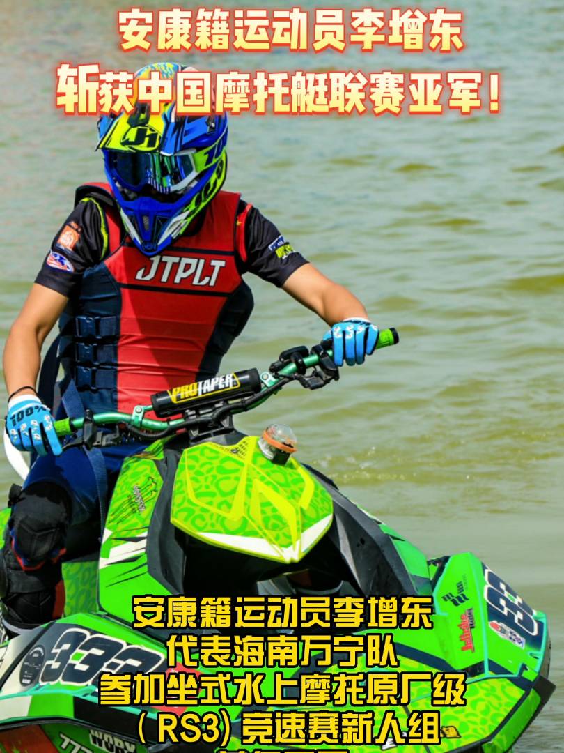2022Ї(gu)ˮĦͧ(lin)ِɳ(jing)ِ711չ\(yn)(dng)T|f(wn)(du)Ї(gu)Ħͧ(lin)ِʽˮĦԭS(j)RS3) (jng)ِ˽Mث@܊