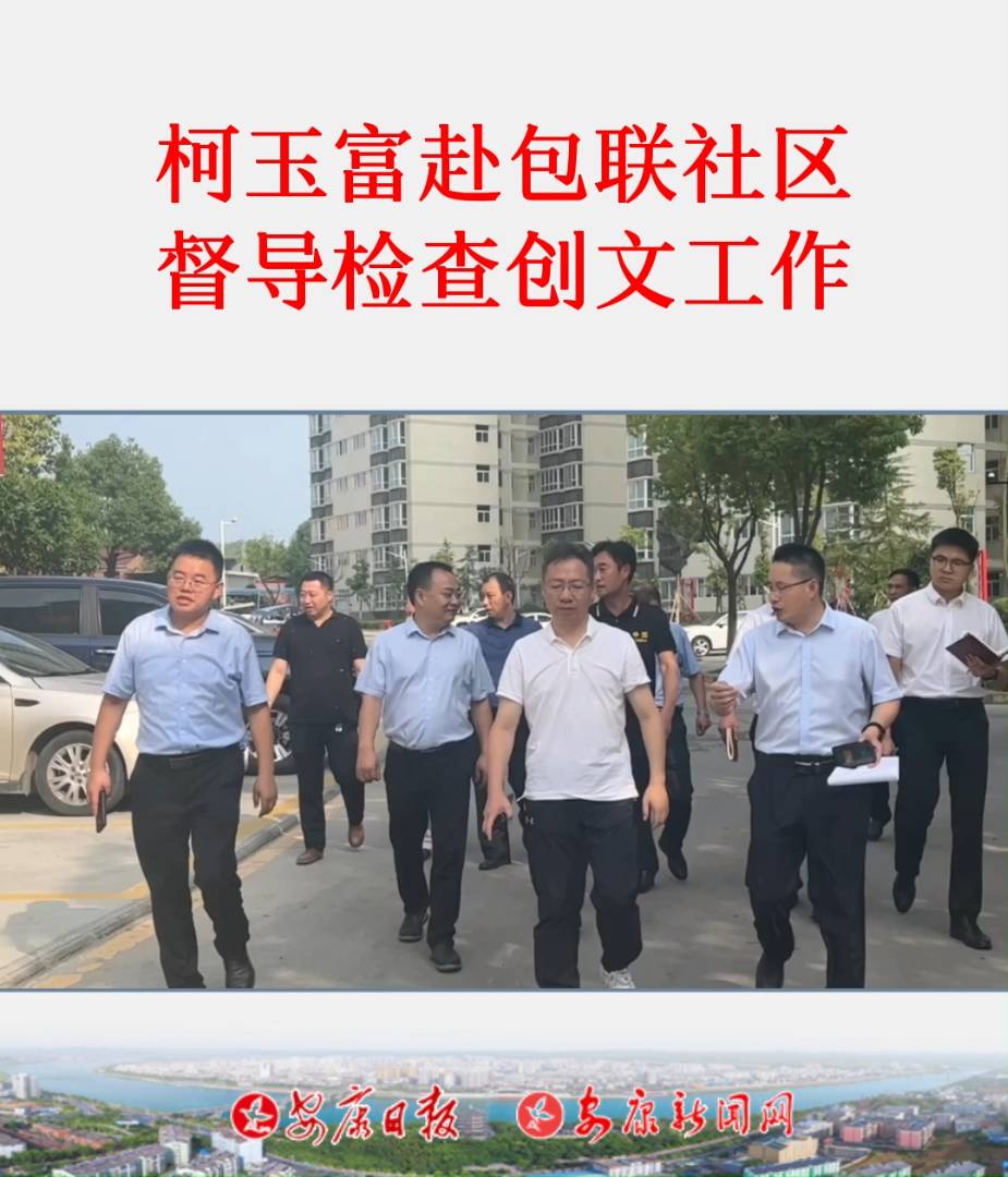 713գf(xi)ϯ^(q)ί(hu)ο񸻎I(lng)P(gun)T(mn)ؓ(f)؟(z)˵(lin)İ^(q)Һ^(q)(do)z鄓(chung)Ĺ