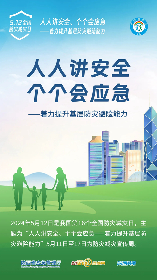 ȫĜpح@M}ՈղD(zhun)l(f)