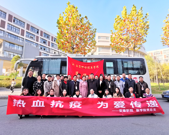 獻(xiàn)血人數(shù)連續(xù)五年創(chuàng)新高——安康職業(yè)技術(shù)學(xué)院師生用行動(dòng)彰顯大愛