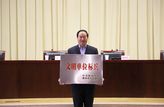 喜報(bào)！安康市中心血站榮獲2020年“省級(jí)文明單位標(biāo)兵”稱(chēng)號(hào)