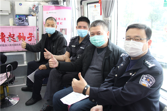 人民警察一心為民，捋袖捐血鐵血柔情——安康市公安局積極開展冬季獻(xiàn)血活動