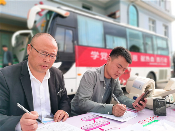 獻血傳真情，為黨旗添光彩 ——三元村春季無償獻血活動側記