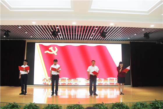 市中心血站舉行慶祝中國共產(chǎn)黨成立100周年表彰大會(huì)暨“紅色經(jīng)典誦讀”競賽活動(dòng)