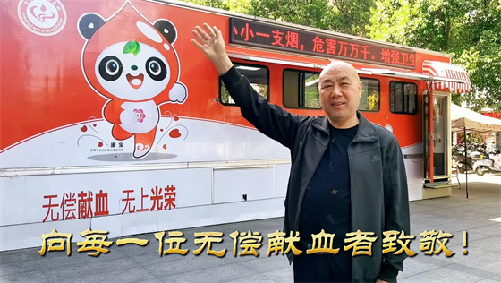 安康李軍，18年獻出“10”個自己……