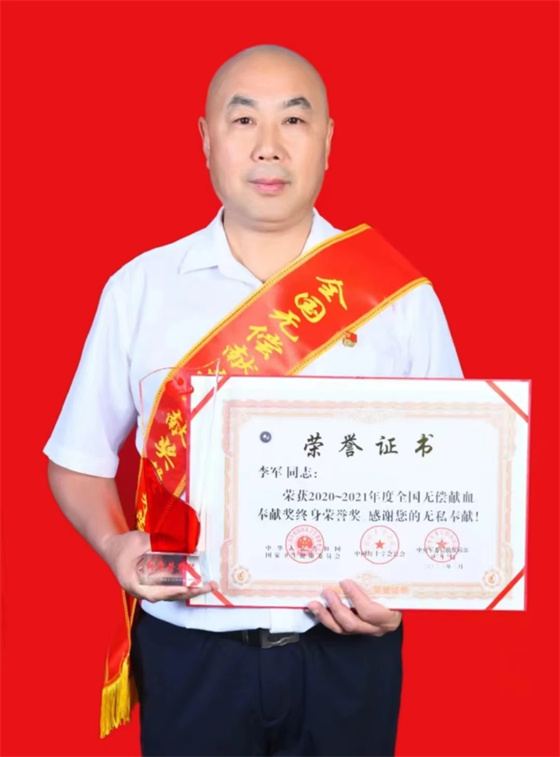 安康李軍，18年獻出“10”個自己……