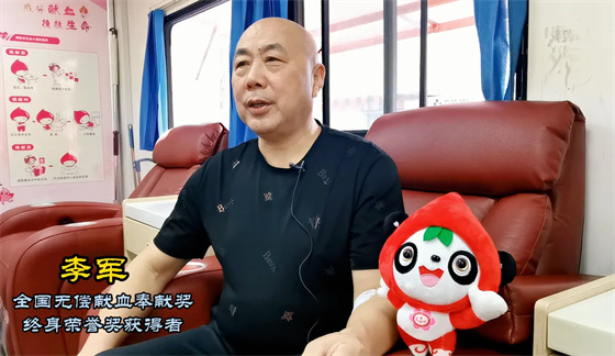 安康李軍，18年獻出“10”個自己……