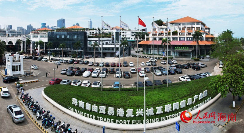 海口復(fù)興城互聯(lián)網(wǎng)信息產(chǎn)業(yè)園。人民網(wǎng)記者 孟凡盛攝
