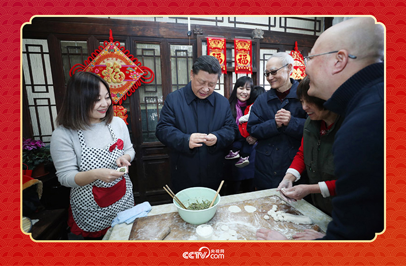 2019年春節(jié)前夕，習(xí)近平總書記來(lái)到北京前門東區(qū)草廠四條胡同，同朱茂錦一家人包餃子、拉家常。