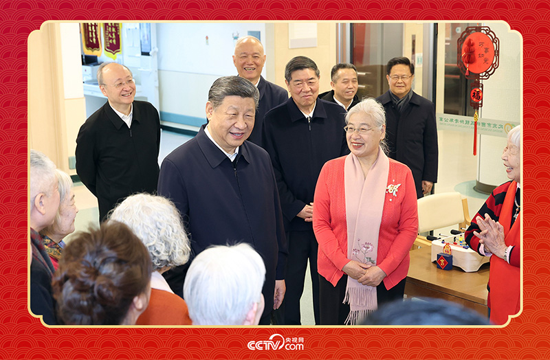 2026年2月10日，習(xí)近平總書記在北京西城區(qū)“吾老·新街”養(yǎng)老服務(wù)街區(qū)銀齡老年公寓考察時(shí)，同老人們親切交流。